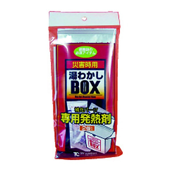 トライ・カンパニー 災害時用 湯わかしBOX 専用発熱剤 スペア 使用期限製造後6年 (UWB-P1)(4991649060325)