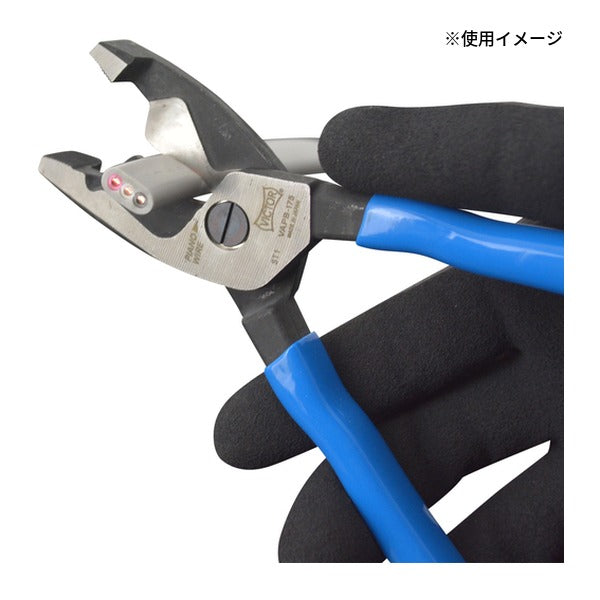 ビクター VAケーブルペンチ (VAPB-200)(4953998000568) VICTOR フジ矢