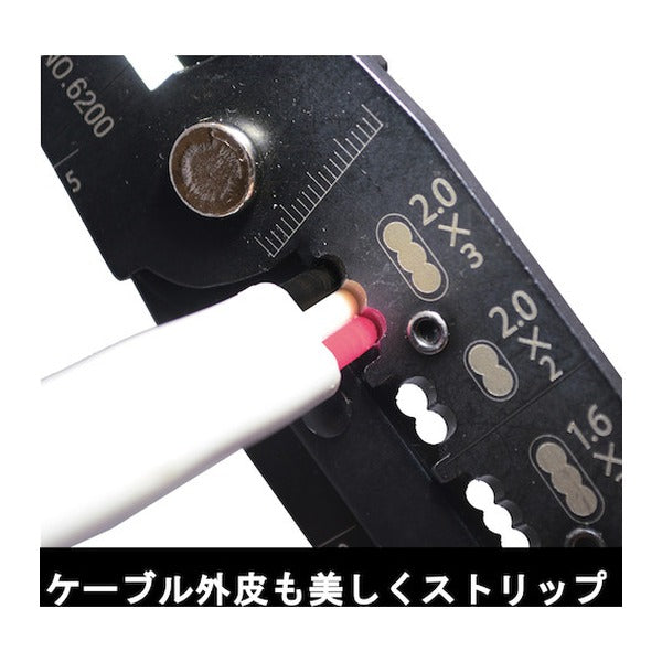 ビクター 電工VA線ストリッパー (6200)(4953998007734) VICTOR フジ矢