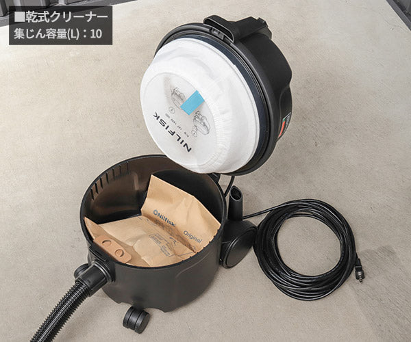 TRUSCO 乾式掃除機 ハイパワークリーナー 真空掃除機 15mコード 業務用 黒 ニルフィスクVP300用紙パック対応 (VP300)(4550414300884) トラスコ