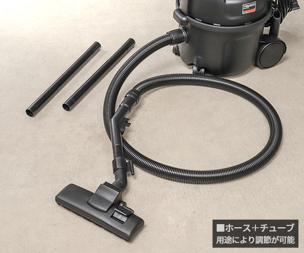 TRUSCO 乾式掃除機 ハイパワークリーナー 真空掃除機 15mコード 業務用