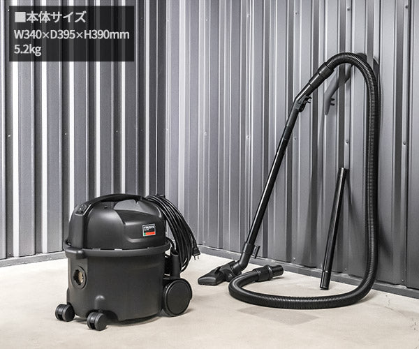 TRUSCO 乾式掃除機 ハイパワークリーナー 真空掃除機 15mコード 業務用
