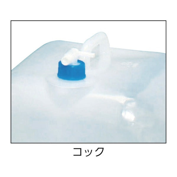 アイリスオーヤマ ウォータータンク 20L 折りたたみ コック付 給水タンク 防災 (WAT-20L)(4905009720293) IRIS OHYAMA