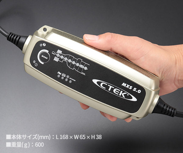 日本正規品 CTEK フルオートバッテリーチャージャー&メンテナー WCMXS5.0JP バイクモード 自動車モード搭載 日本仕様100V  MXS5.0JP シーテック