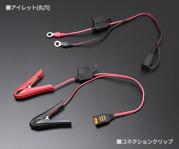 日本正規品 CTEK フルオートバッテリーチャージャー&メンテナー WCMXS7
