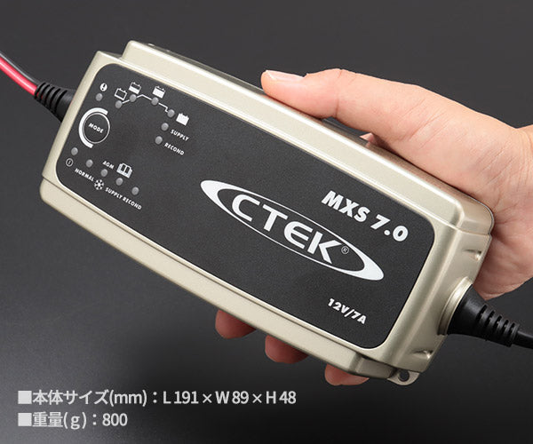 日本正規品 CTEK フルオートバッテリーチャージャー&メンテナー WCMXS7.0JP 軽自動車から小型トラックまで対応 日本仕様100V MXS7.0JP シーテック