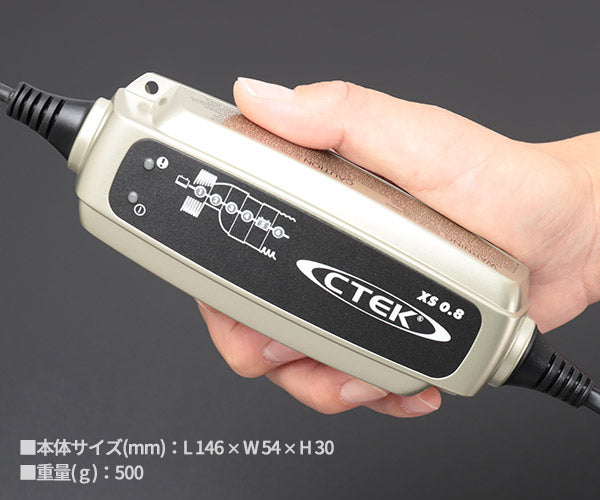 日本正規品 CTEK フルオートバッテリーチャージャー&メンテナー WCXS0.8JP バイク・軽自動車・農機具 日本仕様100V XS0.8JP シーテック