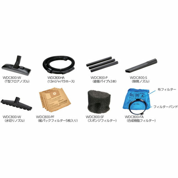 TRUSCO WDC-800 業務用掃除機 乾湿両用クリーナー ８００Ｗ(4550414313419) トラスコ中山