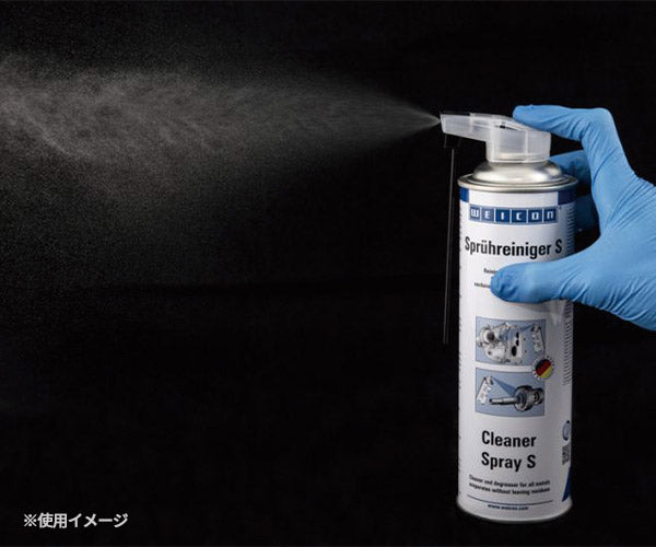 ウェイコン 10044969 スプレー缶ノズル 2Way 120mm (4024596065119) WEICON 実用アクセサリー 折りたたみ収納