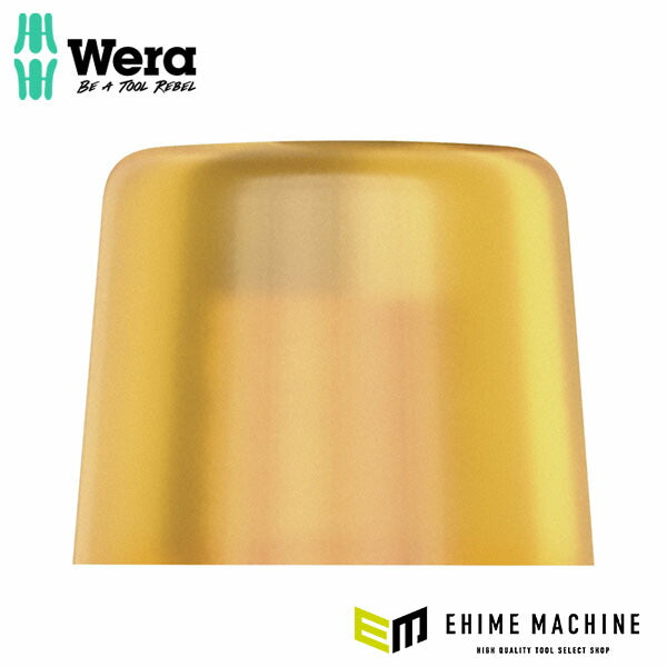 日本正規品 ヴェラ 100L 100用交換樹脂ヘッド#4 35mm (000120)(4013288001245) ベラ Wera