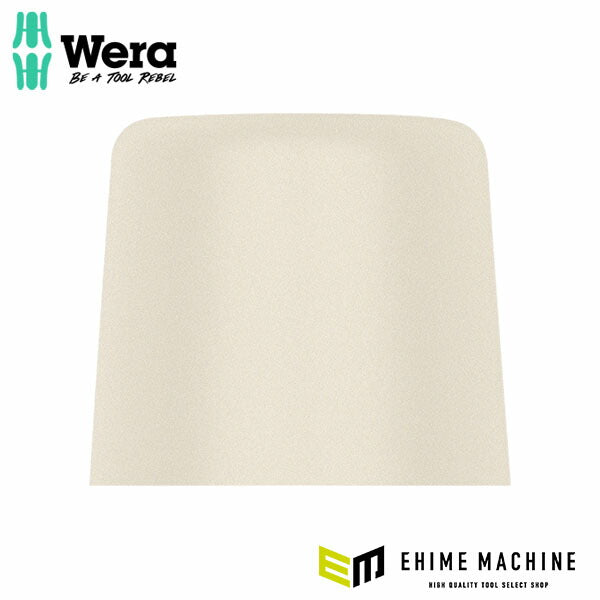 日本正規品 ヴェラ 22mm 交換用ハンマーヘッド(ナイロン) (000405)(4013288001429) ベラ Wera