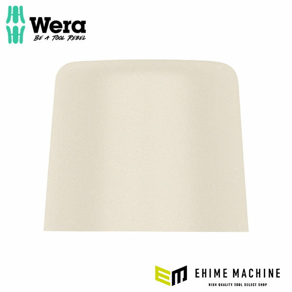日本正規品 ヴェラ 32mm 交換用ハンマーヘッド(ナイロン) (000415)(4013288001443) ベラ Wera
