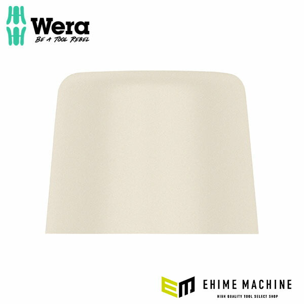 日本正規品 ヴェラ 40mm 交換用ハンマーヘッド(ナイロン) (000425)(4013288001467) ベラ Wera
