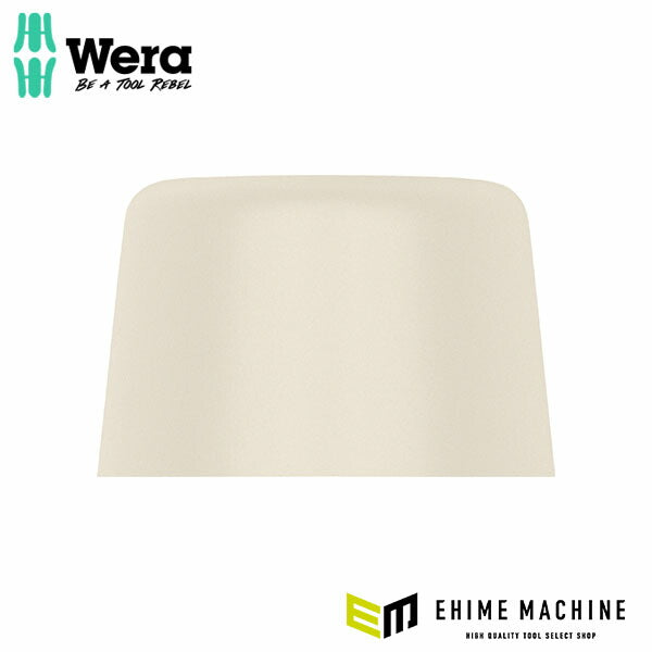 日本正規品 ヴェラ 50mm 交換用ハンマーヘッド(ナイロン) (000430)(4013288001474) ベラ Wera