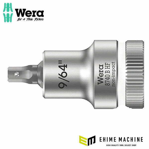 日本正規品 ヴェラ 3/8DRx9/64(Hex-Plus)ビットソケット(ホールド) (003082)(4013288193421) ベラ Wera