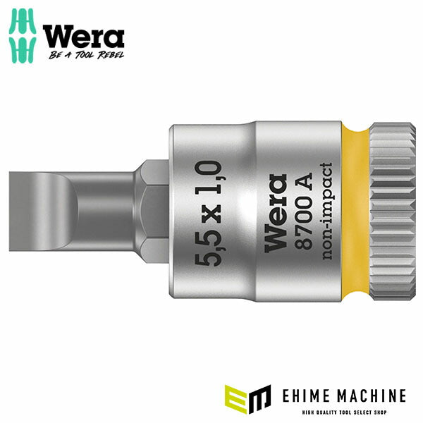 日本正規品 ヴェラ 1/4DRx5.5mm (マイナス)ビットソケット (003321)(4013288187321) ベラ Wera