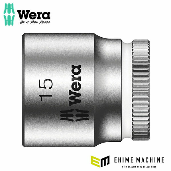日本正規品 ヴェラ 1/4DRx 15mm ソケット(ZYKLOP) (003499)(4013288206862) ベラ Wera
