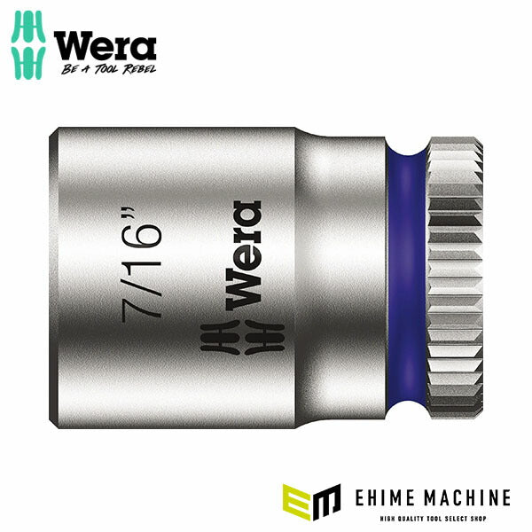 日本正規品 ヴェラ 1/4DRx 7/16 ソケット(ZYKLOP) (003521)(4013288120281) ベラ Wera