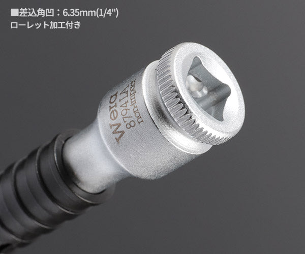 日本正規品 ヴェラ 1/4DRx150エクステンションバー早回しZYKLOP (003526)(4013288121073) ベラ Wera