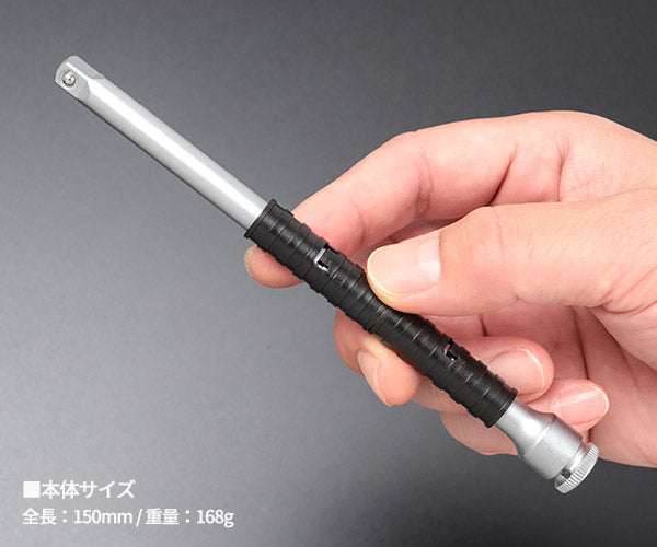 日本正規品 ヴェラ 1/4DRx150エクステンションバー早回しZYKLOP (003526)(4013288121073) ベラ Wera