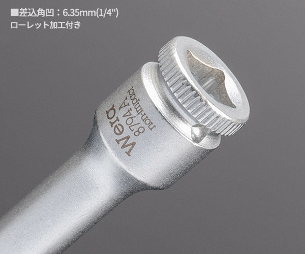 日本正規品 ヴェラ 1/4DRx 56mmエクステンションバースイベルZYKLOP (003527)(4013288121080) ベラ Wera