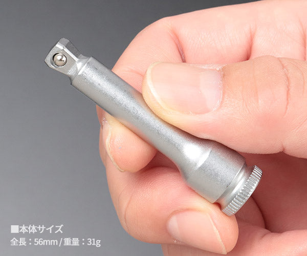 日本正規品 ヴェラ 1/4DRx 56mmエクステンションバースイベルZYKLOP (003527)(4013288121080) ベラ Wera