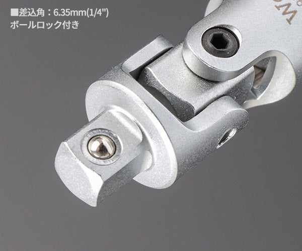 日本正規品 ヴェラ 1/4DR ユニバーサルジョイント(ZYKLOP) (003528)(4013288121509) ベラ Wera