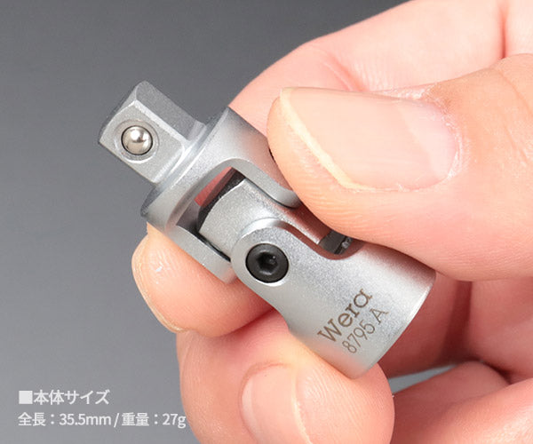 日本正規品 ヴェラ 1/4DR ユニバーサルジョイント(ZYKLOP) (003528)(4013288121509) ベラ Wera