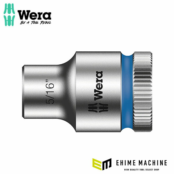 日本正規品 ヴェラ 3/8DR x5/16 ソケット(ZYKLOP) (003570)(4013288120502) ベラ Wera