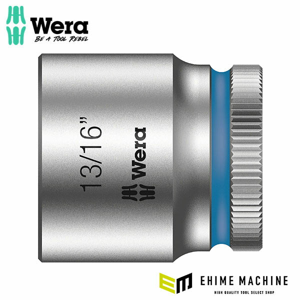 日本正規品 ヴェラ 3/8DR x13/16 ソケット(ZYKLOP) (003579)(4013288120595) ベラ Wera