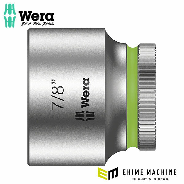 日本正規品 ヴェラ 3/8DR x7/8 ソケット(ZYKLOP) (003580)(4013288120601) ベラ Wera