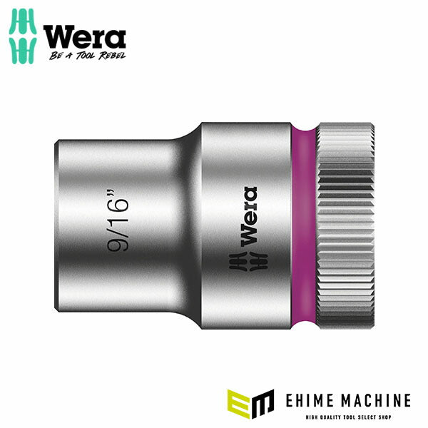 日本正規品 ヴェラ 1/2DR x9/16mm ソケット(ZYKLOP) (003621)(4013288120830) ベラ Wera