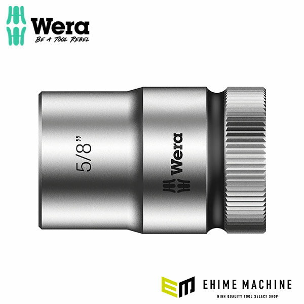 日本正規品 ヴェラ 1/2DR x5/8mm ソケット(ZYKLOP) (003623)(4013288120854) ベラ Wera