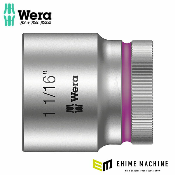 日本正規品 ヴェラ 1/2DR x1 1/16mm ソケット(ZYKLOP) (003632)(4013288120946) ベラ Wera