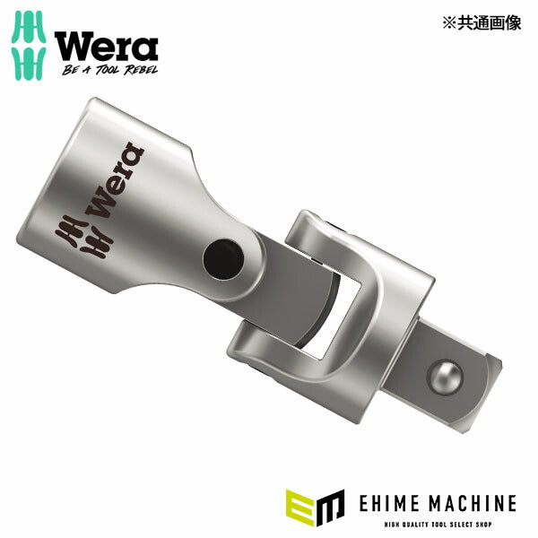 日本正規品 ヴェラ 1/2DR ユニバーサルジョイント(ZYKLOP) (003640)(4013288121547) ベラ Wera