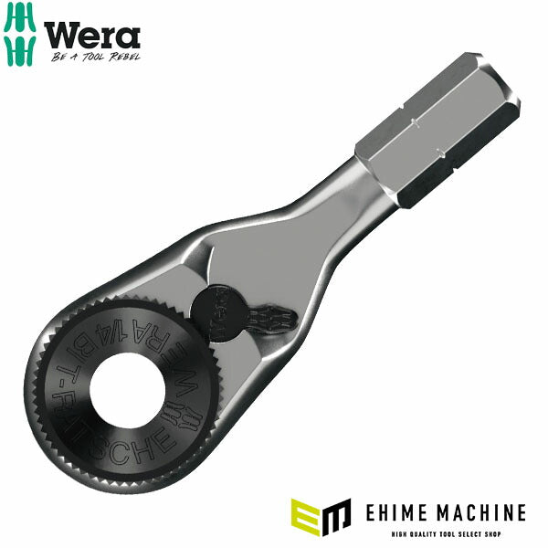 日本正規品 Wera Zyklop Mini 4 ビットラチェットヘッド 6.35mm(1/4) 全長50mm 60歯 (003662)(4013288234650) ヴェラ ベラ