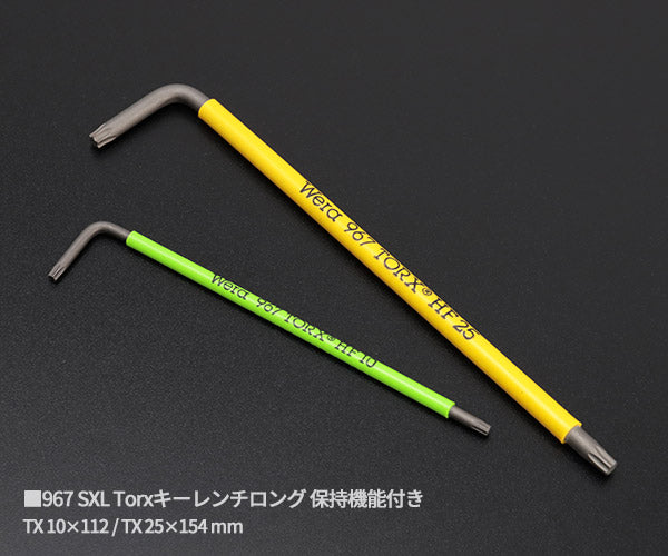 日本正規品 Wera 004173 自転車用 ボールポイントL型六角レンチ