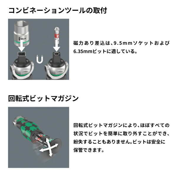 Wera ポケットツールセット(ZYKLOP) 004280(000579004280) ラチェット&12ピースドライバーセット ヴェラ ベラ