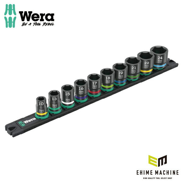 日本正規品 Wera 005451 9607 3/8インパクトソケットセット マグネット