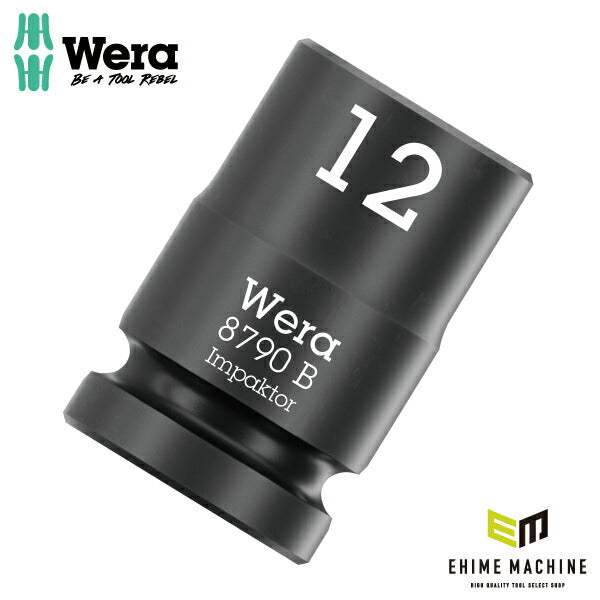 Wera(ヴェラ)【工具のことならエヒメマシン】 – 81ページ目 Wera(ヴェラ)【工具のことならエヒメマシン】 – 81ページ目