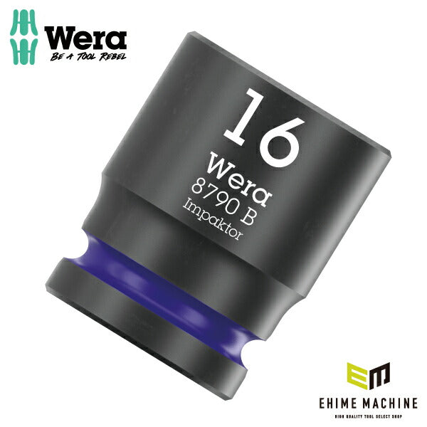 日本正規品 Wera 005507 8790 B Impaktor 3/8"インパクトソケット サイズ16ｍｍ 差込角9.5mm 05005507001 ヴェラ ベラ