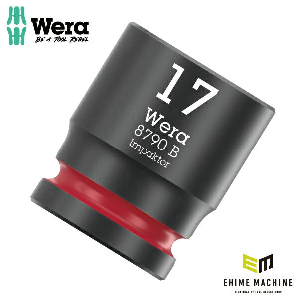 日本正規品 Wera 005508 8790 B Impaktor 3/8"インパクトソケット サイズ17ｍｍ 差込角9.5mm 05005508001 ヴェラ ベラ