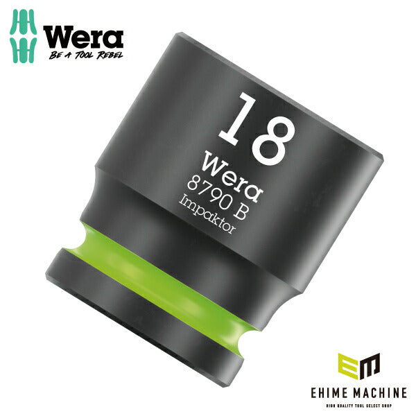 日本正規品 Wera 005509 8790 B Impaktor 3/8"インパクトソケット サイズ18ｍｍ 差込角9.5mm 05005509001 ヴェラ ベラ