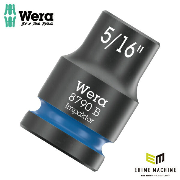 日本正規品 Wera 005515 8790 B Impaktor 3/8"インパクトソケット インチサイズ5/16 差込角9.5mm 05005515001 ヴェラ ベラ