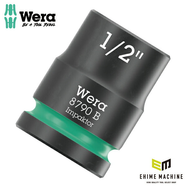 日本正規品 Wera 005518 8790 B Impaktor 3/8"インパクトソケット インチサイズ1/2 差込角9.5mm 05005518001 ヴェラ ベラ