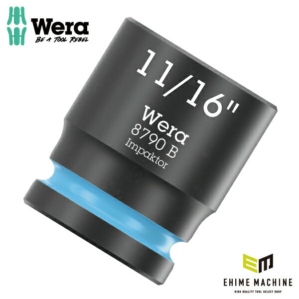 日本正規品 Wera 005521 8790 B Impaktor 3/8"インパクトソケット インチサイズ11/16 差込角9.5mm 05005521001 ヴェラ ベラ