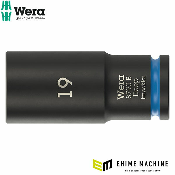 日本正規品 Wera ZYKLOP ディープインパクトソケット 9.5sq.(3/8) 19mm 全長63mm (005560)(4013288233189) ヴェラ ベラ