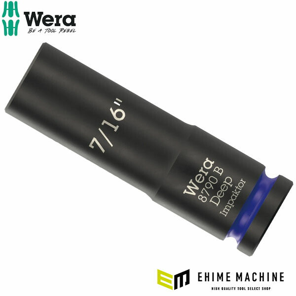 日本正規品 Wera ZYKLOP ディープインパクトソケット 9.5sq.(3/8) 7/16in 全長63mm (005567)(4013288233424) ヴェラ ベラ