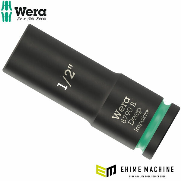 日本正規品 Wera ZYKLOP ディープインパクトソケット 9.5sq.(3/8) 1/2in 全長63mm (005568)(4013288233431) ヴェラ ベラ