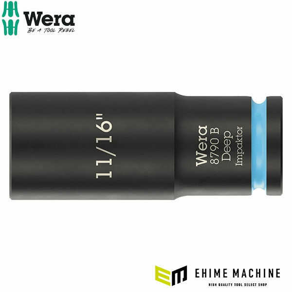 日本正規品 Wera ZYKLOP ディープインパクトソケット 9.5sq.(3/8) 11/16in 全長63mm (005571)(4013288233493) ヴェラ ベラ
